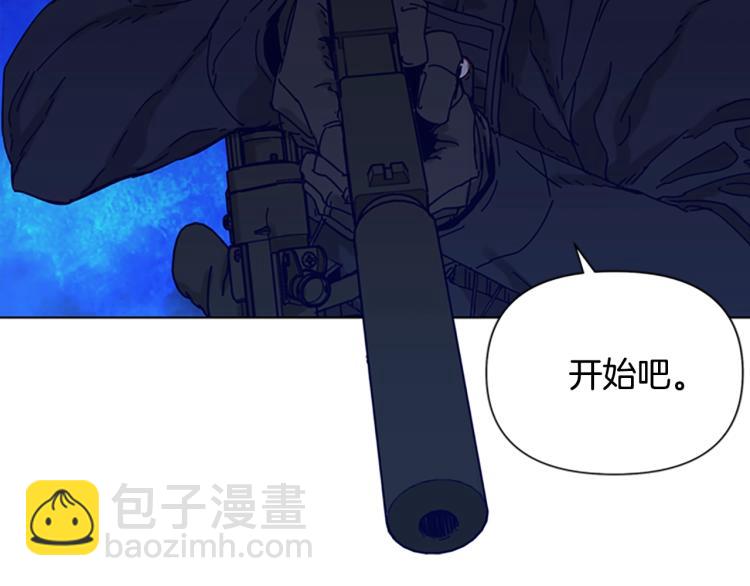 清道夫K - 第84話 行動(1/2) - 4