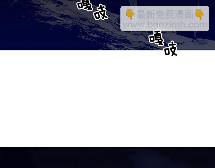 清道夫K - 第84話 行動(1/2) - 6