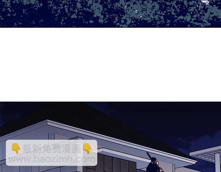 清道夫K - 第84話 行動(1/2) - 8