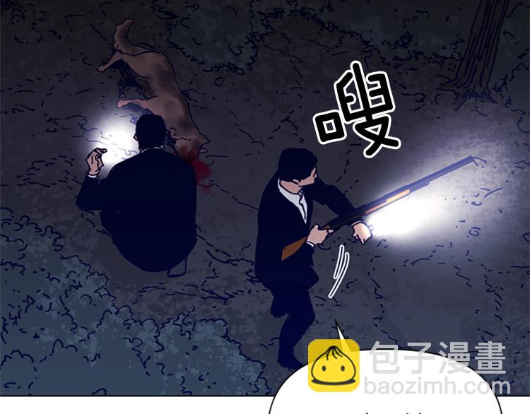 清道夫K - 第84話 行動(2/2) - 5