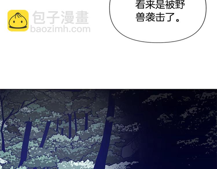 清道夫K - 第84話 行動(2/2) - 6