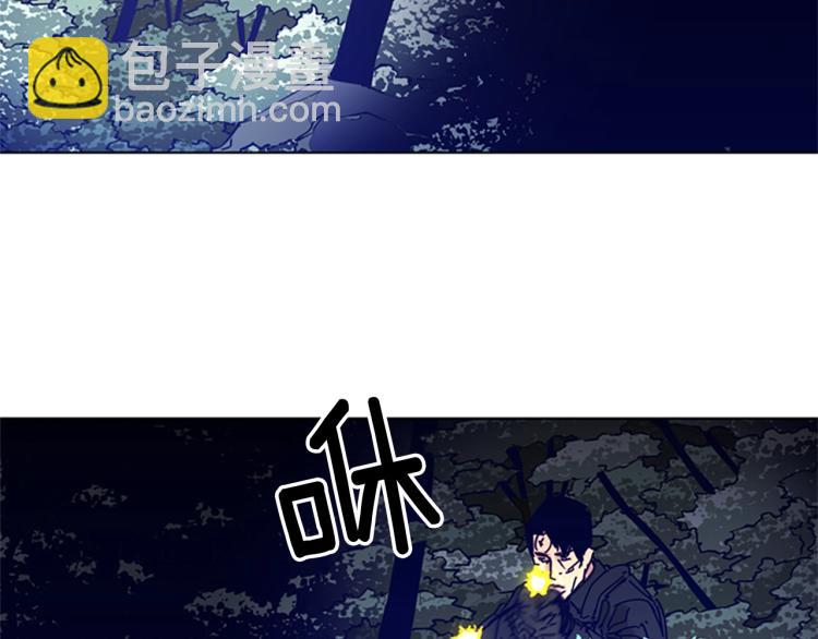 清道夫K - 第84話 行動(2/2) - 7