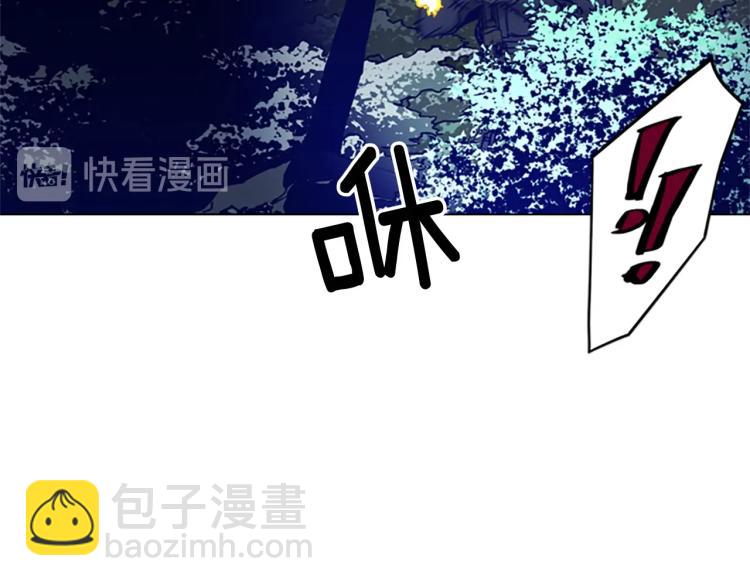 清道夫K - 第84話 行動(2/2) - 1