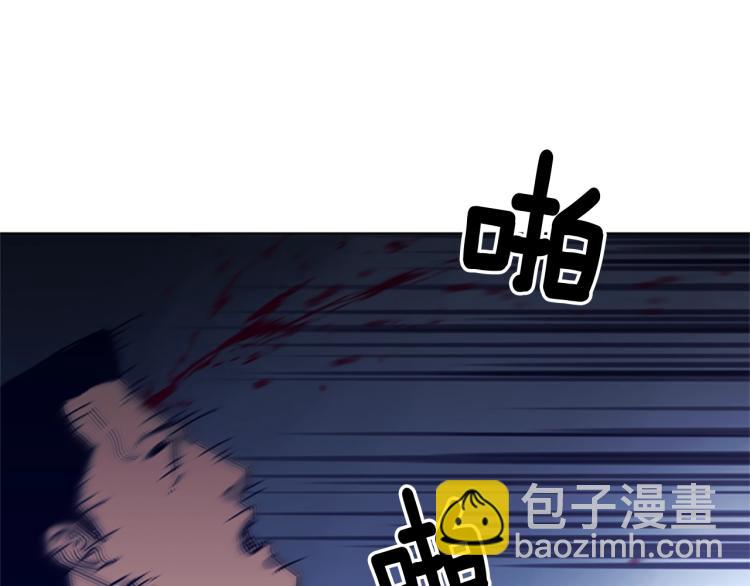 清道夫K - 第84話 行動(2/2) - 2