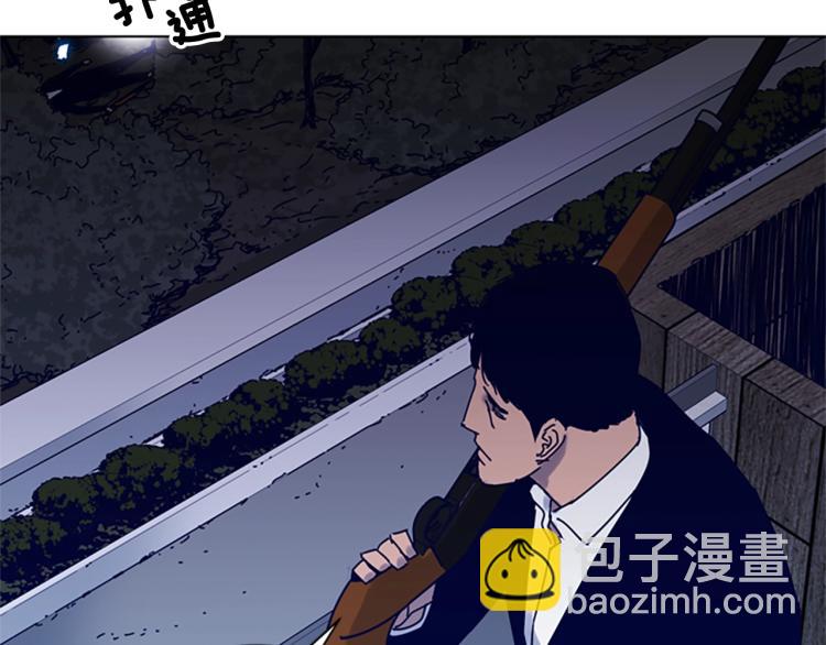 清道夫K - 第84話 行動(2/2) - 4