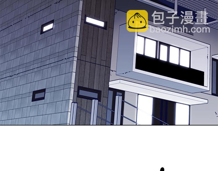 清道夫K - 第84話 行動(2/2) - 6