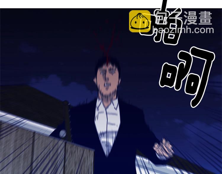 清道夫K - 第84話 行動(2/2) - 7