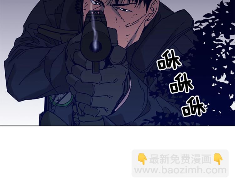 清道夫K - 第84話 行動(2/2) - 3