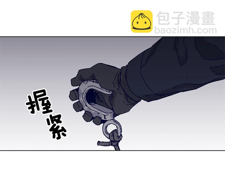 清道夫K - 第84話 行動(2/2) - 2