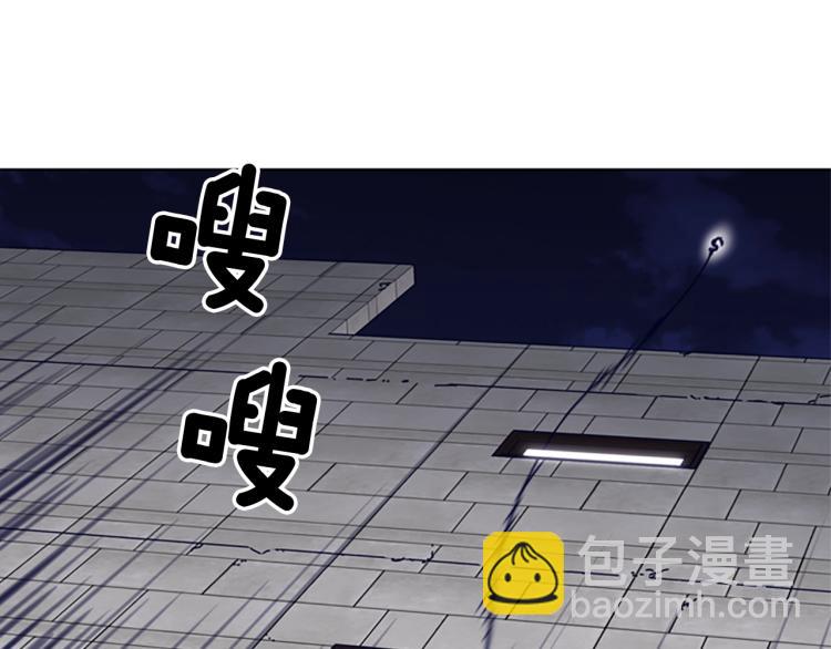 清道夫K - 第84話 行動(2/2) - 3