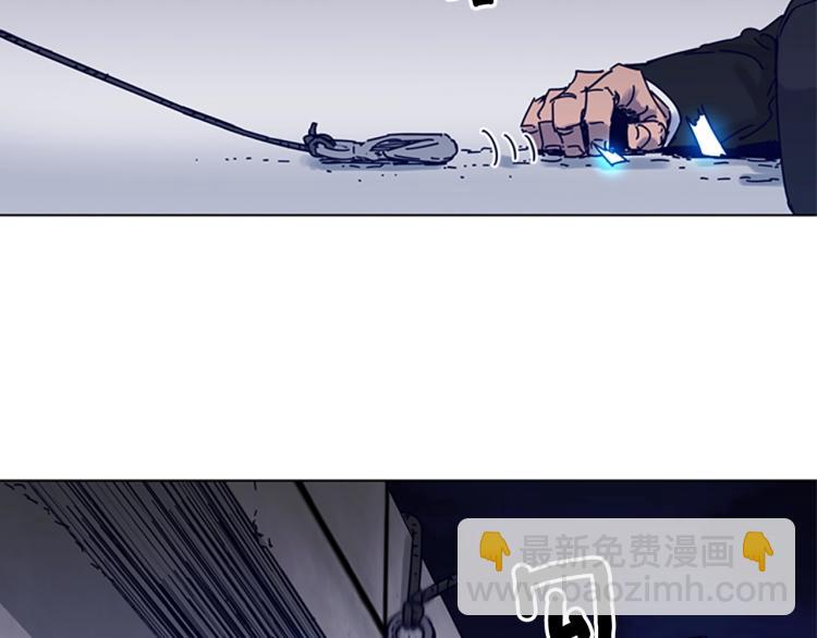 清道夫K - 第84話 行動(2/2) - 1