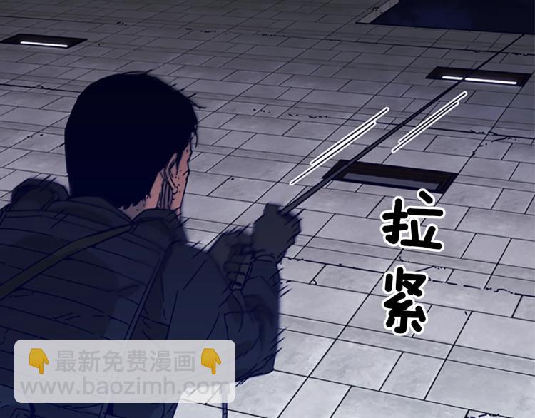 清道夫K - 第84話 行動(2/2) - 3