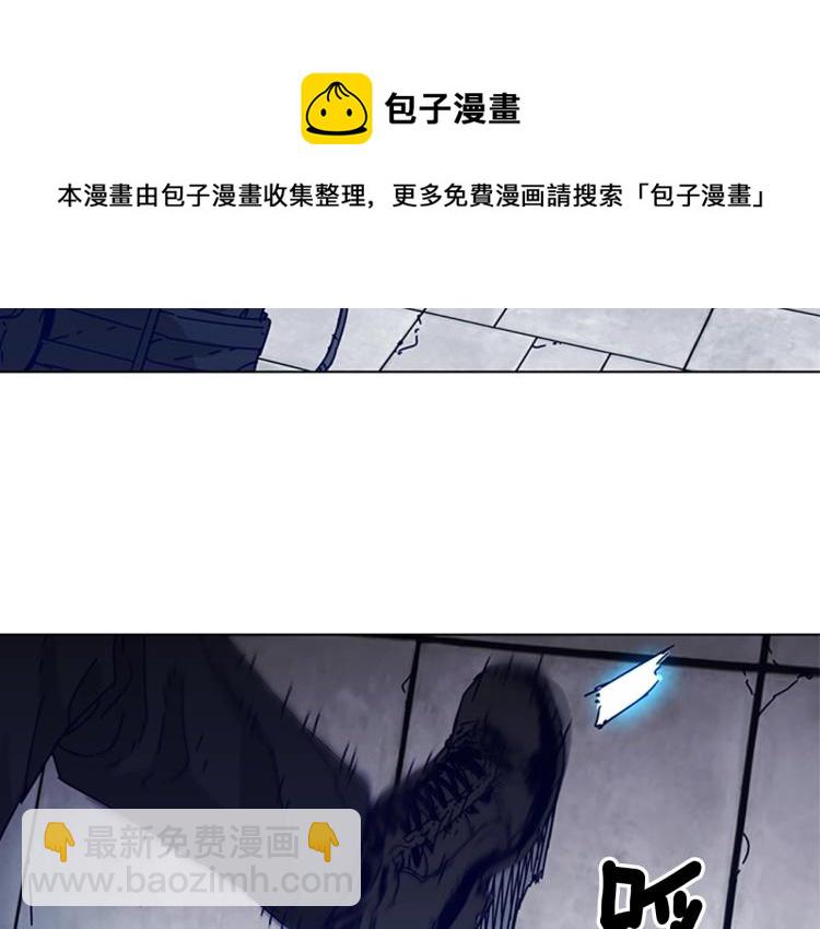 清道夫K - 第84話 行動(2/2) - 4