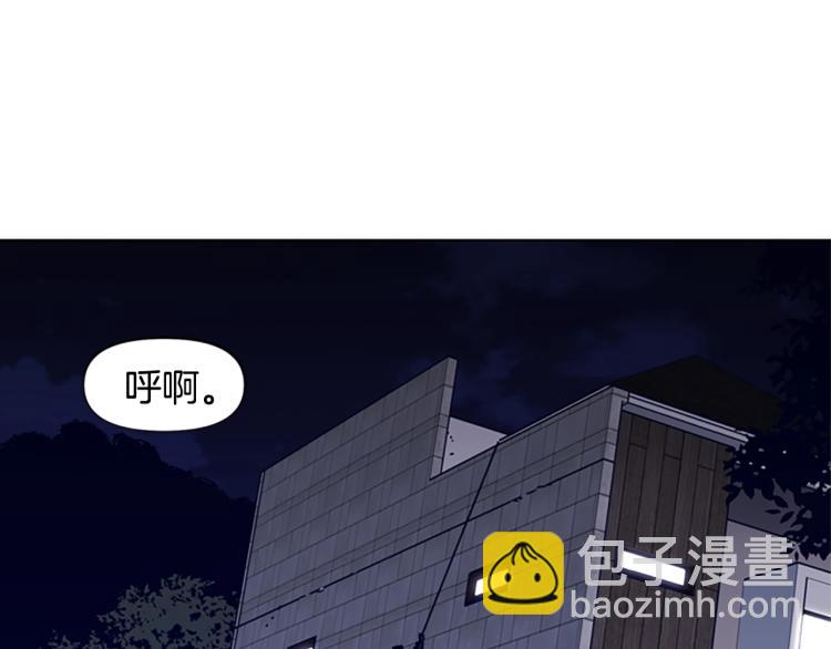 清道夫K - 第84話 行動(2/2) - 7