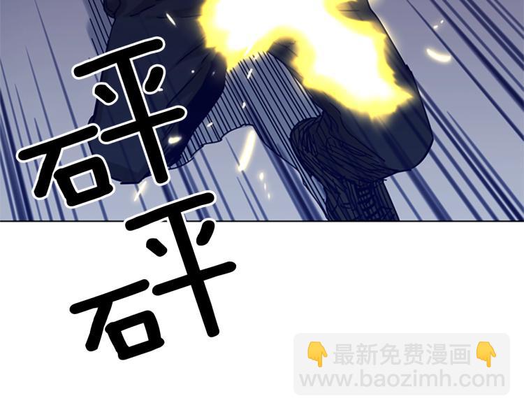 清道夫K - 第86話 滅一組(1/2) - 4