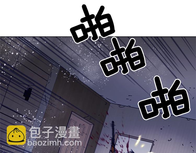 清道夫K - 第86話 滅一組(1/2) - 5