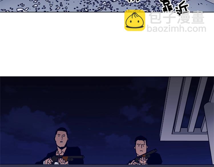 清道夫K - 第86話 滅一組(1/2) - 1