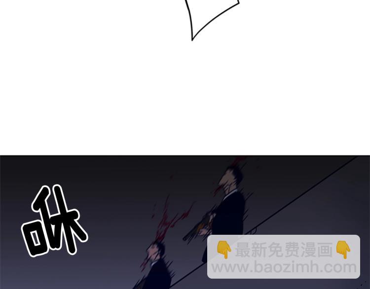 清道夫K - 第86話 滅一組(1/2) - 4