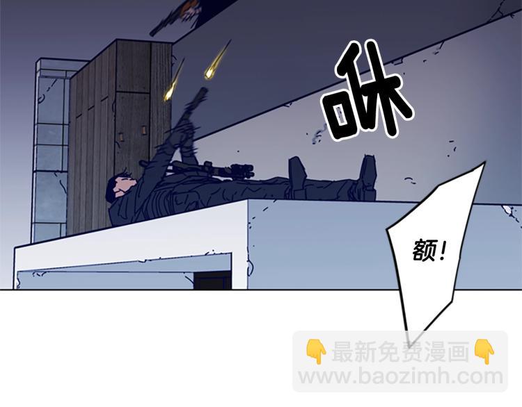 清道夫K - 第86話 滅一組(1/2) - 5