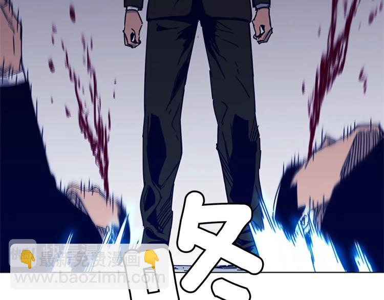 清道夫K - 第86話 滅一組(1/2) - 7