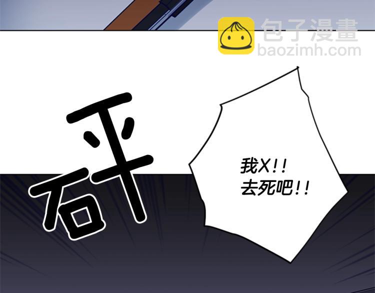 清道夫K - 第86話 滅一組(1/2) - 1