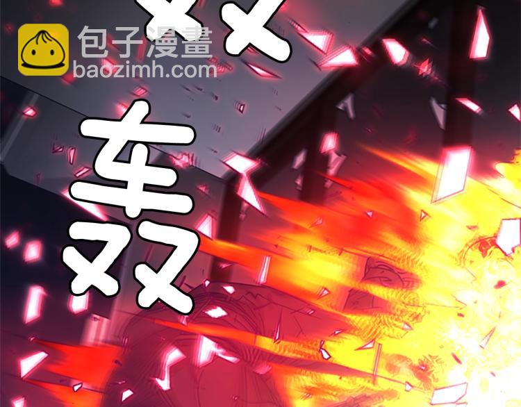 清道夫K - 第86話 滅一組(1/2) - 5