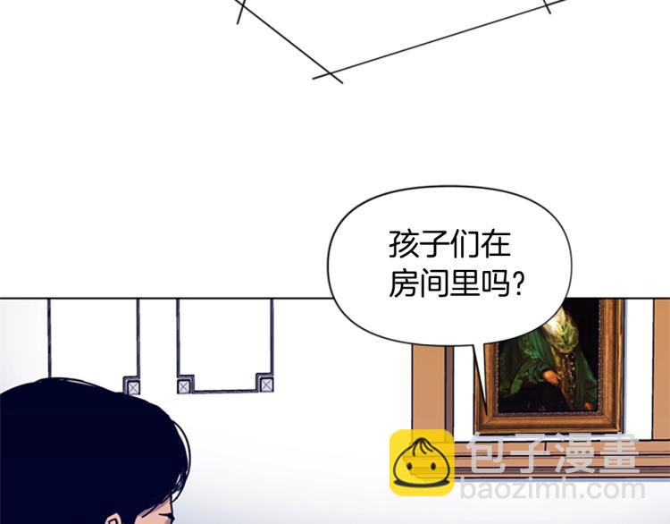 清道夫K - 第86話 滅一組(2/2) - 4