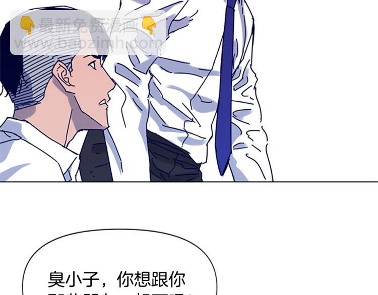 清道夫K - 第86話 滅一組(2/2) - 1