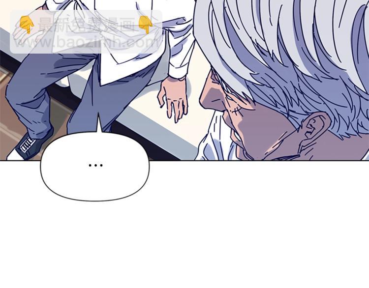 清道夫K - 第86話 滅一組(2/2) - 4