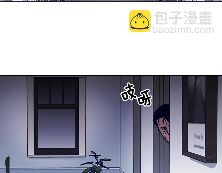 清道夫K - 第86話 滅一組(2/2) - 6