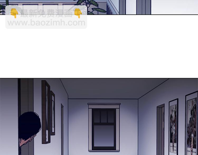 清道夫K - 第86話 滅一組(2/2) - 7