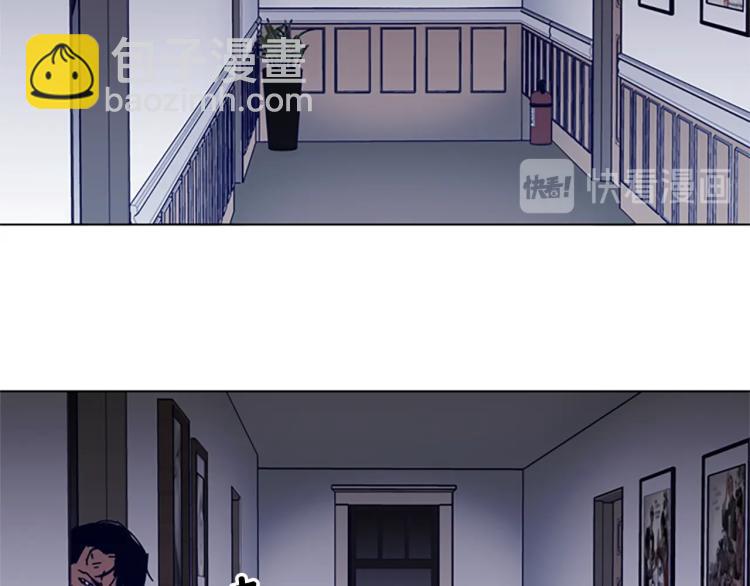 清道夫K - 第86話 滅一組(2/2) - 8