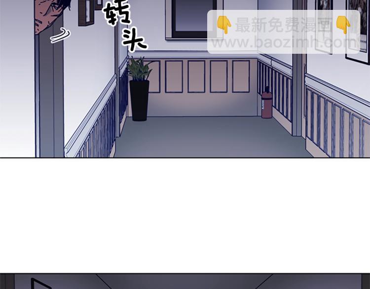 清道夫K - 第86話 滅一組(2/2) - 1