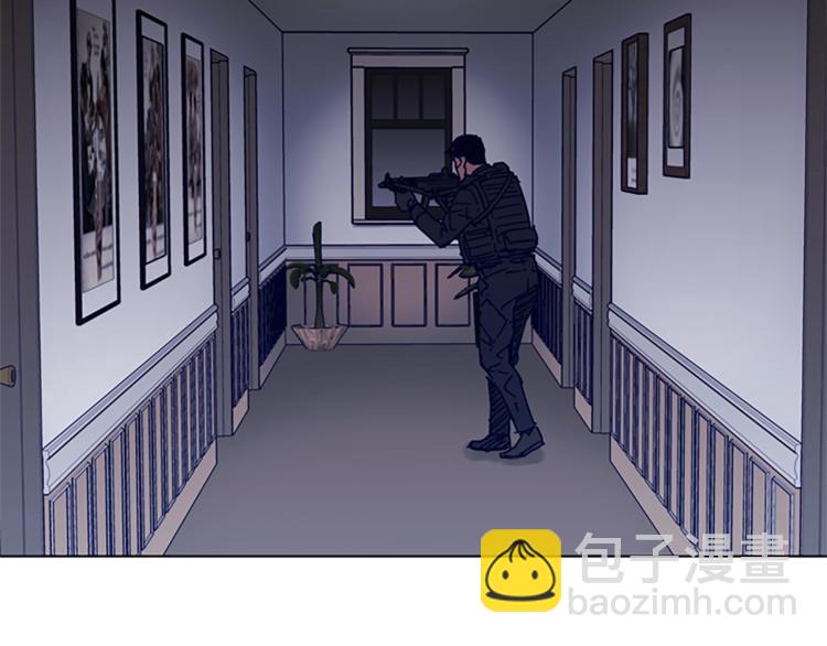 清道夫K - 第86話 滅一組(2/2) - 2