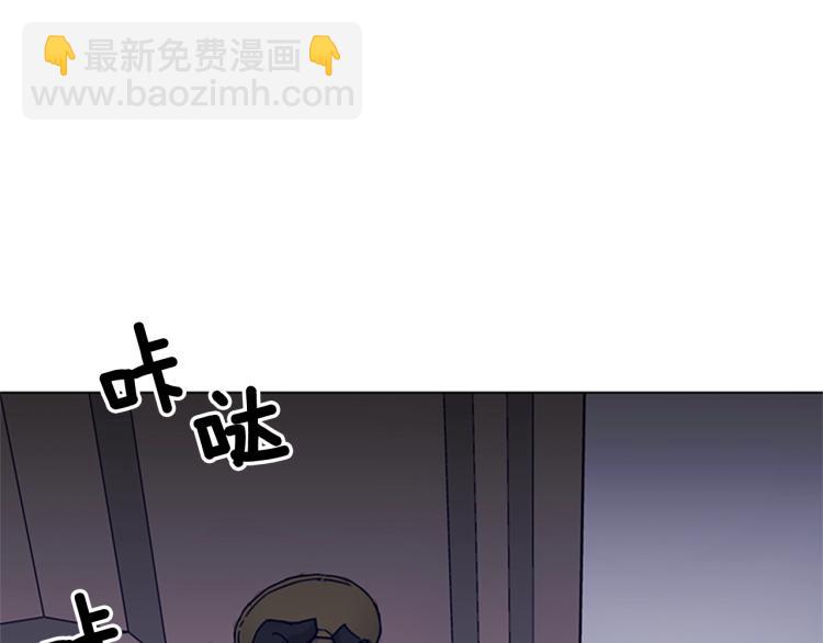 清道夫K - 第86話 滅一組(2/2) - 3