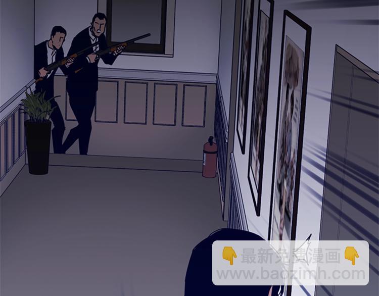 清道夫K - 第86話 滅一組(2/2) - 5