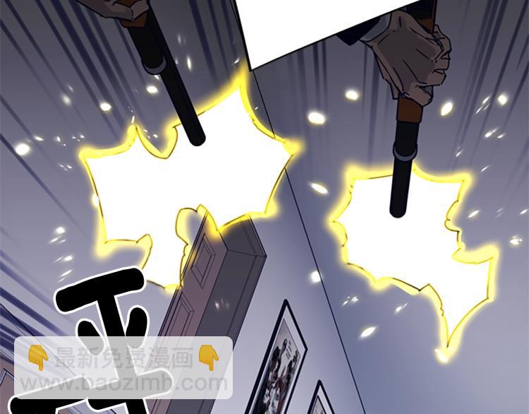 清道夫K - 第86話 滅一組(2/2) - 7