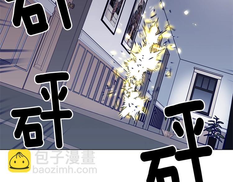 清道夫K - 第86話 滅一組(2/2) - 8