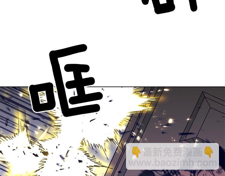 清道夫K - 第86話 滅一組(2/2) - 1