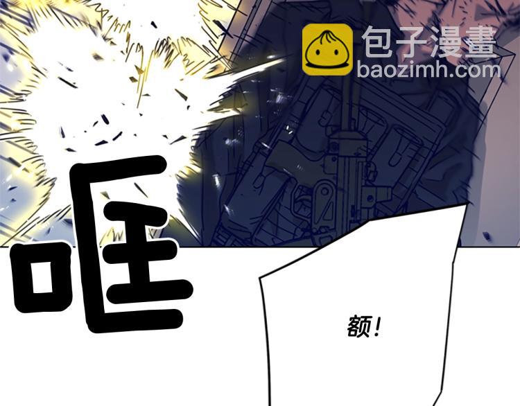 清道夫K - 第86話 滅一組(2/2) - 2