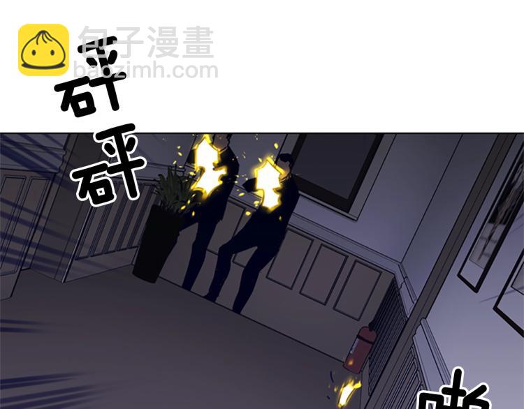 清道夫K - 第86話 滅一組(2/2) - 7