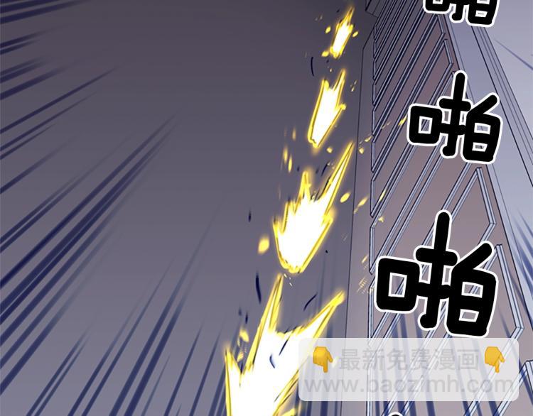 清道夫K - 第86話 滅一組(2/2) - 8