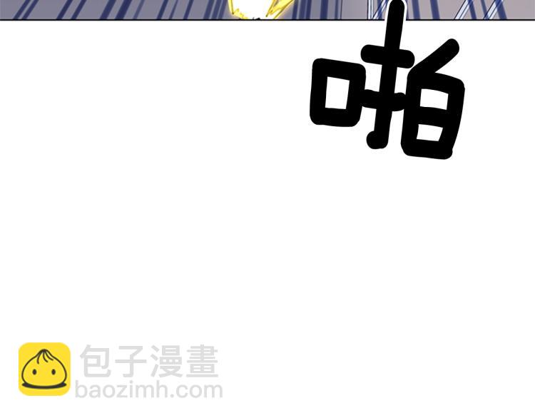 清道夫K - 第86話 滅一組(2/2) - 1