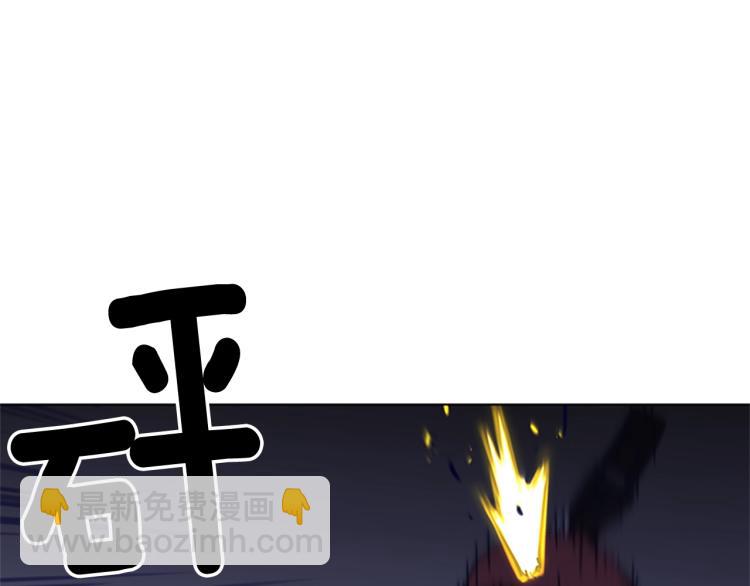 清道夫K - 第86話 滅一組(2/2) - 2