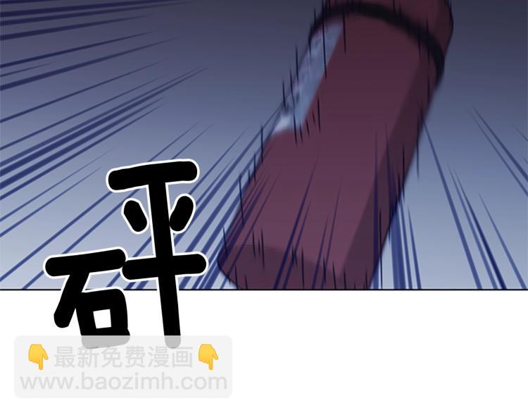 清道夫K - 第86話 滅一組(2/2) - 3