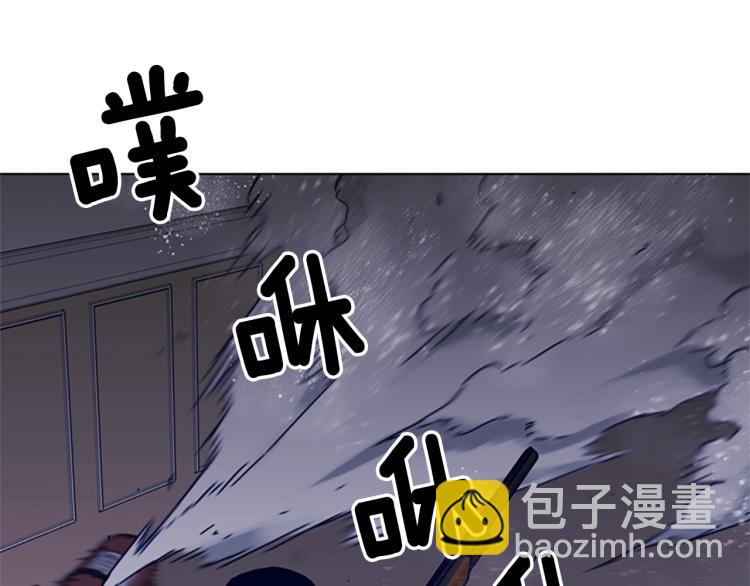 清道夫K - 第86話 滅一組(2/2) - 4