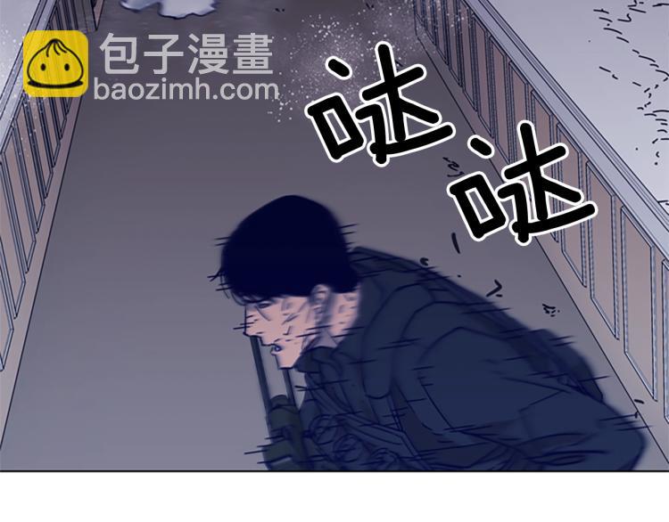 清道夫K - 第86話 滅一組(2/2) - 7