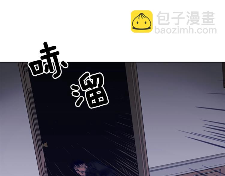 清道夫K - 第86話 滅一組(2/2) - 8