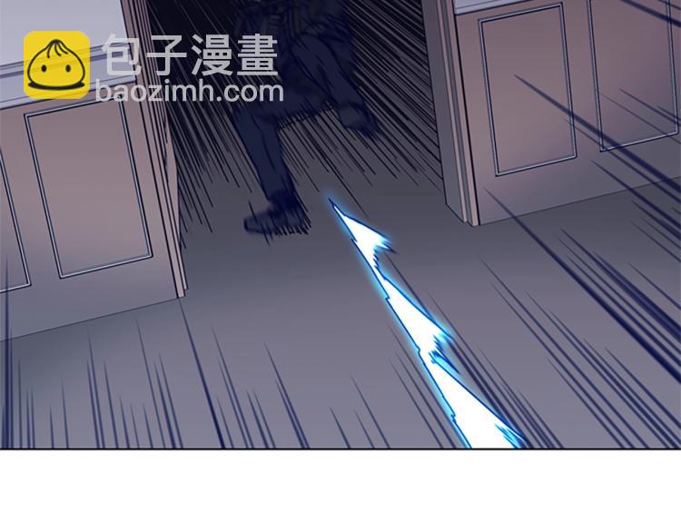 清道夫K - 第86話 滅一組(2/2) - 1