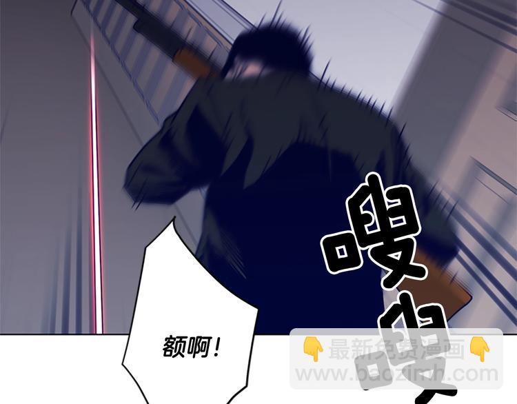 清道夫K - 第88話 陷阱(1/2) - 4